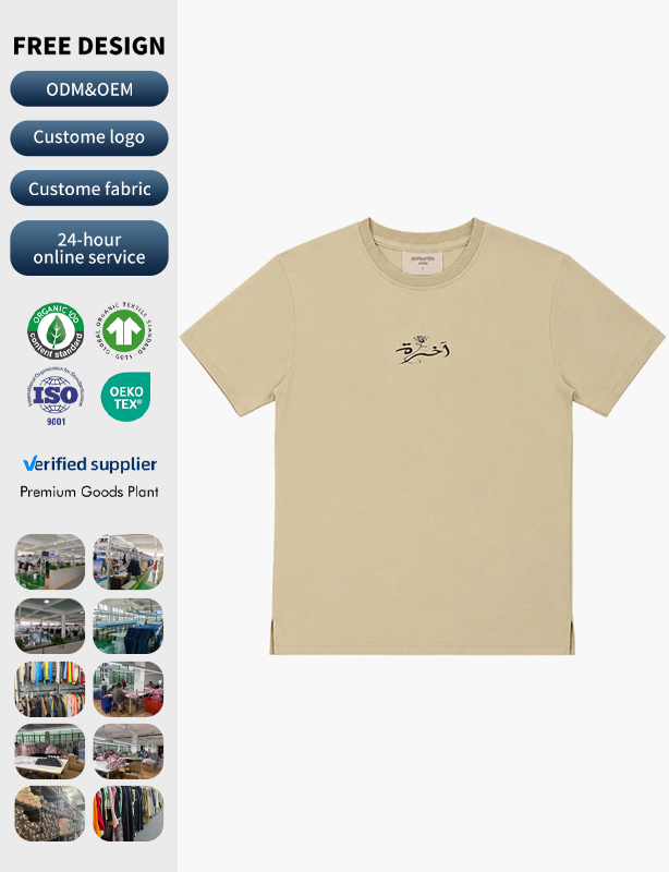 T-shirt personalizzate per uno &ndash; Nessun minimo, solo il tuo design su una maglietta premium &ndash; Ordina un singolo campione oggi stesso